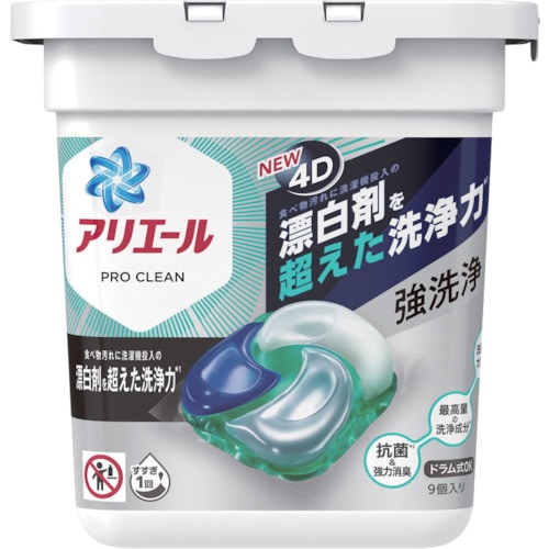 トラスコ中山 P＆G アリエール ジェルボール4D プロクリーン 本体 9個 454-9704  (ご注文単位1個) 【直送品】