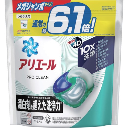 トラスコ中山 P＆G アリエール ジェルボール4D プロクリーン 詰め替え メガジャンボ 55個 454-8069  (ご注文単位1個) 【直送品】