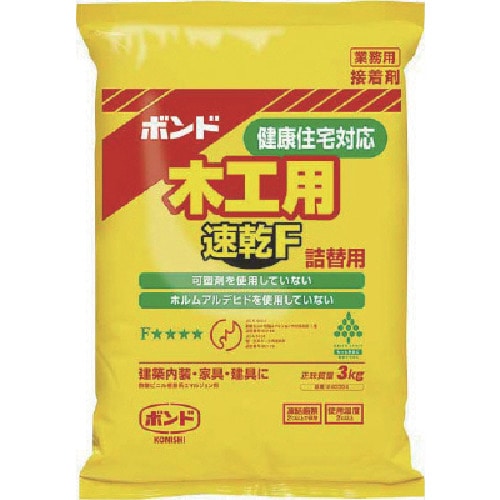 トラスコ中山 コニシ ボンド木工用速乾F 3kg(ポリ袋)（ご注文単位1個）【直送品】