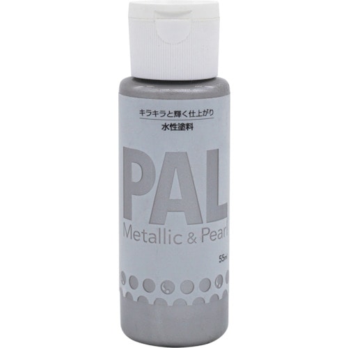 トラスコ中山 ニッぺ 水性メタリック＆パール調塗料 PAL 55ML シルバークイーン 403P002 123-3344  (ご注文単位1個) 【直送品】