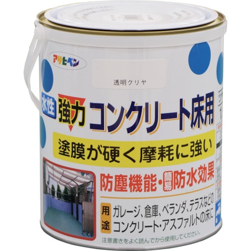 トラスコ中山 アサヒペン 水性 コンクリート床用 1.6L クリヤ（トップコート） 268-2797  (ご注文単位1個) 【直送品】