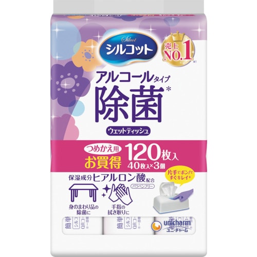 トラスコ中山 ユニ・チャーム シルコットアルコール除菌ウェットティッシュ 詰替40枚X3個入（ご注文単位1パック）【直送品】