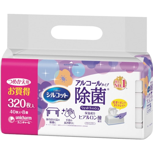 トラスコ中山 ユニ・チャーム シルコットアルコール除菌ウェットティッシュ 詰替40枚X8個入（ご注文単位1パック）【直送品】