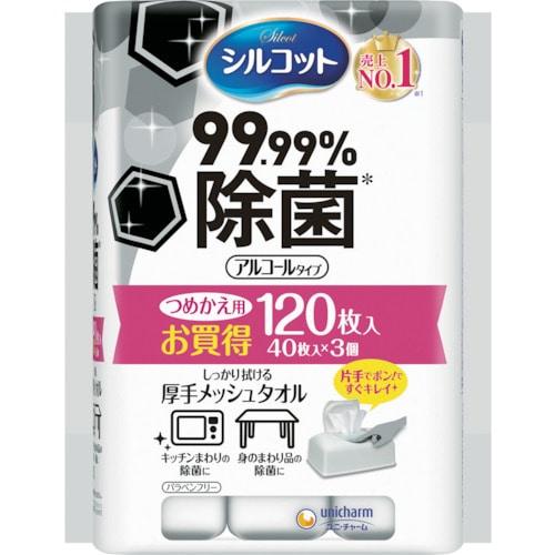 トラスコ中山 ユニ・チャーム シルコット99.99除菌ウェットティッシュ 詰替40枚X3個入（ご注文単位1パック）【直送品】