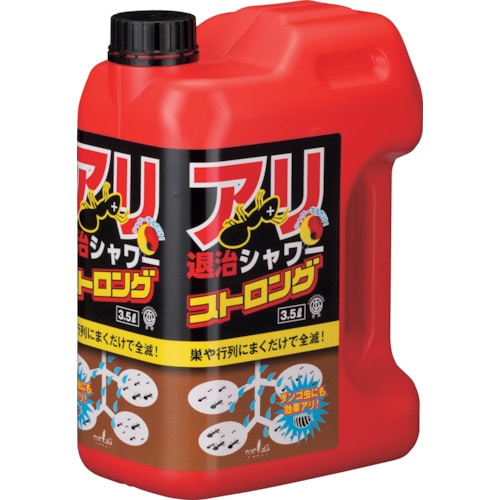 トラスコ中山 トヨチュー 巣のアリ退治シャワーストロング3.5L 422-9759  (ご注文単位1個) 【直送品】