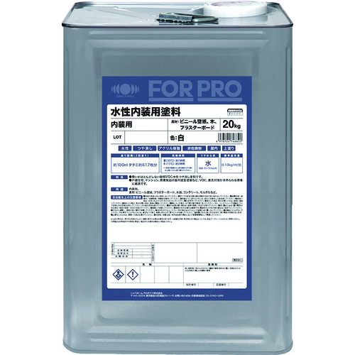 トラスコ中山 ニッぺ FORPRO水性内装用塗料 20kg 白 411F081（ご注文単位1缶）【直送品】