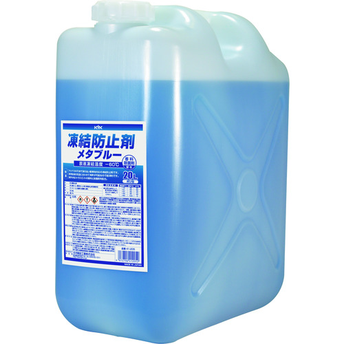 トラスコ中山 KYK 凍結防止剤メタブルー 20L ポリ缶タイプ（ご注文単位1個）【直送品】