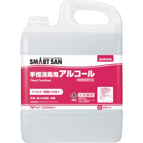 トラスコ中山 サラヤ アルペット手指消毒用アルファ 5L（ご注文単位1本）【直送品】