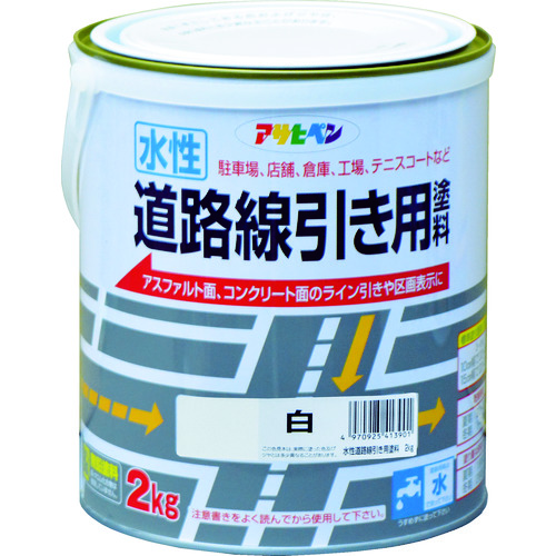 トラスコ中山 アサヒペン 水性道路線引き用塗料2kg白（ご注文単位1缶）【直送品】