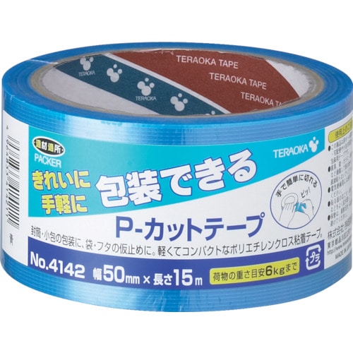 トラスコ中山 TERAOKA P-カットテープ NO.4142 50mm×15M 青（ご注文単位1巻）【直送品】