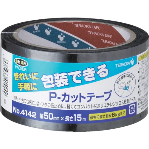 トラスコ中山 TERAOKA P-カットテープ NO.4142 50mm×15M 黒（ご注文単位1巻）【直送品】