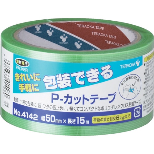 トラスコ中山 TERAOKA P-カットテープ NO.4142 50mm×15M 若葉（ご注文単位1巻）【直送品】