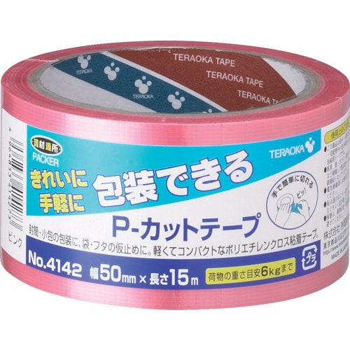 トラスコ中山 TERAOKA P-カットテープ NO.4142 50mm×15M ピンク（ご注文単位1巻）【直送品】