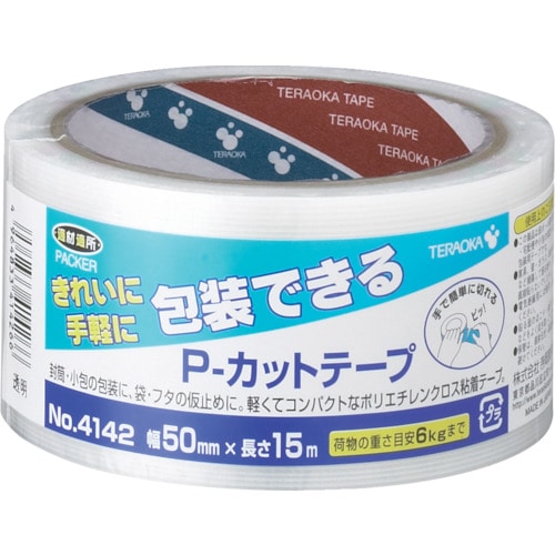 トラスコ中山 TERAOKA P-カットテープ NO.4142 50mm×15M 透明（ご注文単位1巻）【直送品】