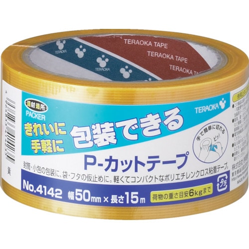 トラスコ中山 TERAOKA P-カットテープ NO.4142 50mm×15M 黄（ご注文単位1巻）【直送品】