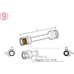 トラスコ中山 ナック マグネットチューブタイプ エクステンション 12.7x14mmx100L 853-2205  (ご注文単位1個) 【直送品】