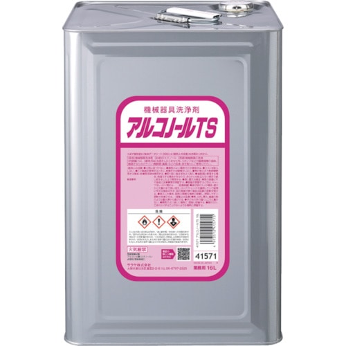 トラスコ中山 サラヤ 機械器具洗浄剤 アルコノールTS 16L（ご注文単位1缶）【直送品】