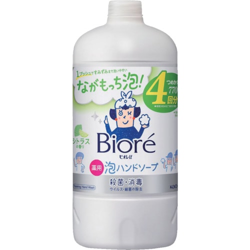 トラスコ中山 Kao ビオレu 泡ハンドソープ シトラスの香り つめかえ用 770ml（ご注文単位1個）【直送品】