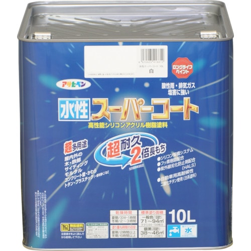 トラスコ中山 アサヒペン 水性スーパーコート 10L 白（ご注文単位1個）【直送品】