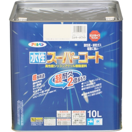 トラスコ中山 アサヒペン 水性スーパーコート 10L ミルキーホワイト 125-0320  (ご注文単位1個) 【直送品】