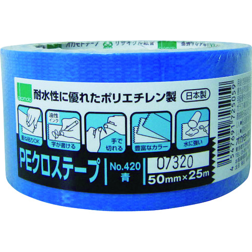 トラスコ中山 オカモト NO420 PEクロステープ包装用 青 50ミリ（ご注文単位1巻）【直送品】