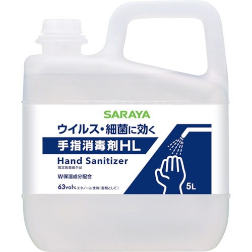 トラスコ中山 サラヤ 手指消毒剤HL 5L（ご注文単位1個）【直送品】