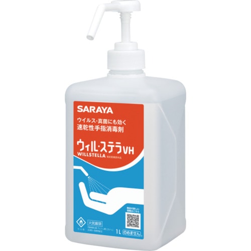 トラスコ中山 サラヤ 速乾性手指消毒剤 ウィル・ステラVH 1L 一般用（ご注文単位1本）【直送品】