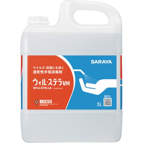 トラスコ中山 サラヤ 速乾性手指消毒剤 ウィル・ステラVH 5L 一般用（ご注文単位1本）【直送品】