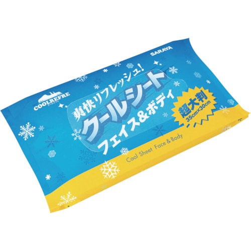 トラスコ中山 サラヤ クールリフレ 携帯用 (3枚入)（ご注文単位1パック）【直送品】