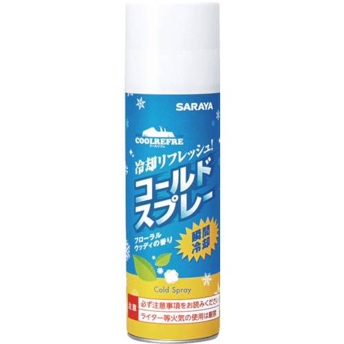 トラスコ中山 サラヤ クールリフレ コールドスプレー450ml（ご注文単位1本）【直送品】