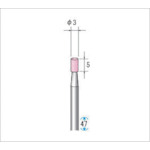 トラスコ中山 ナカニシ 軸付砥石(1Pk(袋)＝10本入)粒度100 ピンク 円筒 外径3mm（ご注文単位1パック）【直送品】