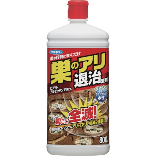 トラスコ中山 フマキラー アリ用殺虫剤 巣のアリ退治 液剤800ml（ご注文単位1個）【直送品】