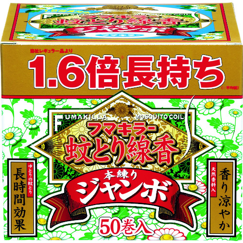 トラスコ中山 フマキラー 蚊とり線香本練りジャンボ50巻函入（ご注文単位1箱）【直送品】