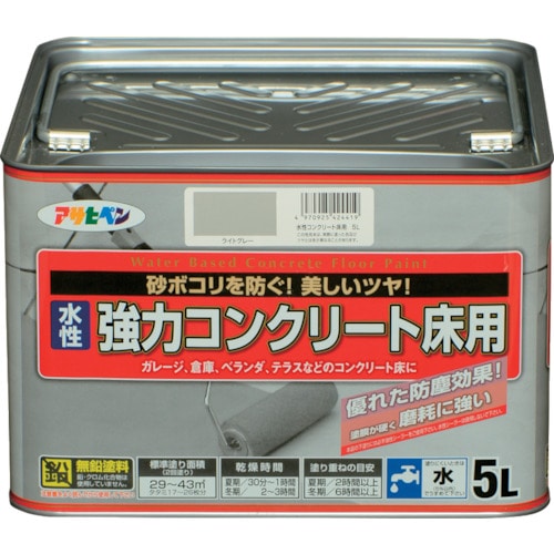 トラスコ中山 アサヒペン 水性強力コンクリート床用 5L ライトグレー（ご注文単位1缶）【直送品】