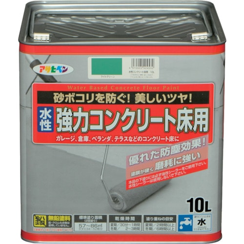 トラスコ中山 アサヒペン 水性強力コンクリート床用 10L ライトグリーン 824-8932  (ご注文単位1缶) 【直送品】