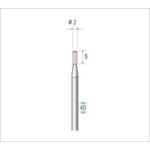 トラスコ中山 ナカニシ 軸付砥石(1Pk(袋)＝10本)粒度#240 ピンク 円筒 外径2mm（ご注文単位1パック）【直送品】