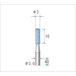 トラスコ中山 ナカニシ 軸付砥石(1Pk(袋)＝10本)粒度#120 ブルー 円筒 外径3mm（ご注文単位1パック）【直送品】