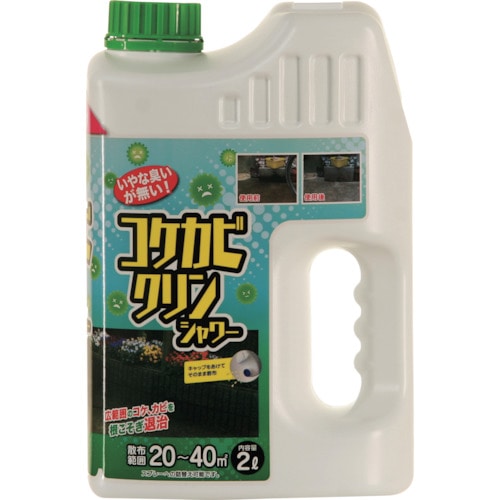 トラスコ中山 トヨチュー コケカビクリン シャワー 2L（ご注文単位1個）【直送品】