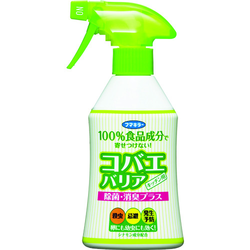 トラスコ中山 フマキラー 殺虫スプレーコバエバリア 200ml（ご注文単位1個）【直送品】