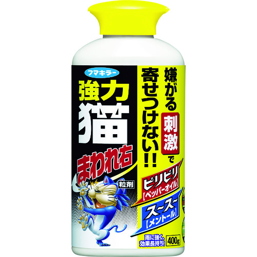 トラスコ中山 フマキラー 防獣用品 強力猫まわれ右 粒剤400g（ご注文単位1個）【直送品】