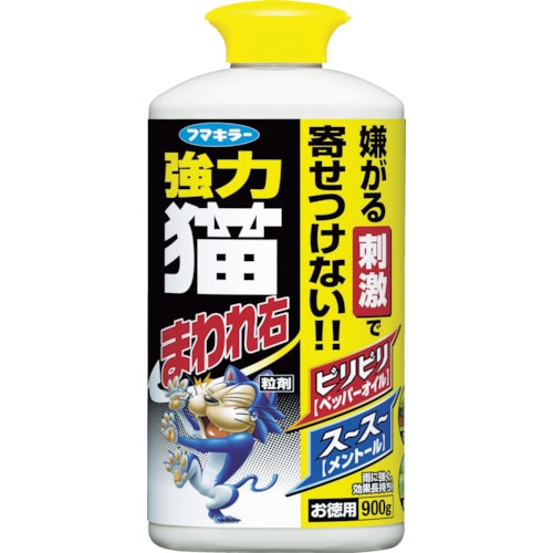 トラスコ中山 フマキラー 防獣用品 強力猫まわれ右 粒剤900g（ご注文単位1個）【直送品】