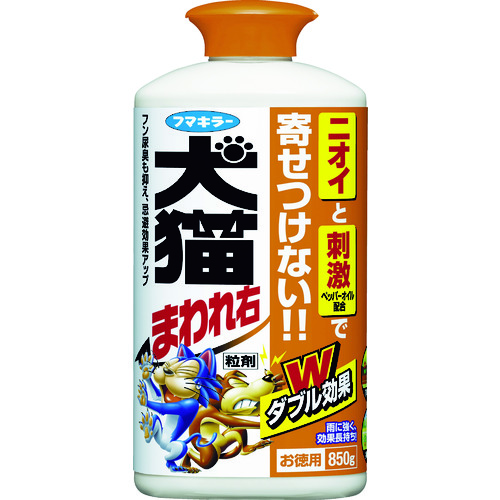 トラスコ中山 フマキラー 犬猫まわれ右 粒剤 850g シトラスの香り（ご注文単位1個）【直送品】