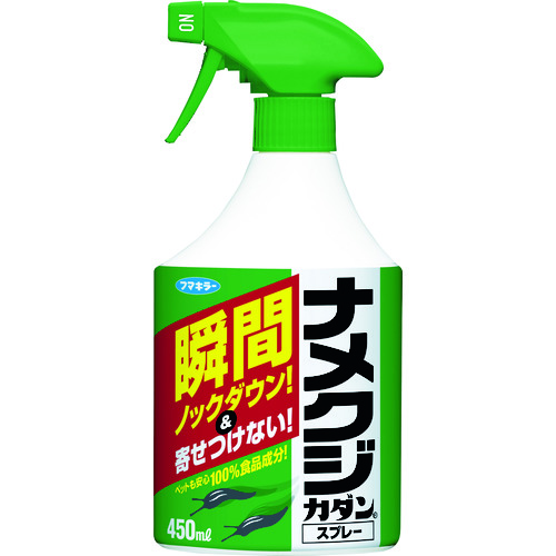 トラスコ中山 フマキラー 殺虫剤 ナメクジカダンスプレー450ml（ご注文単位1本）【直送品】