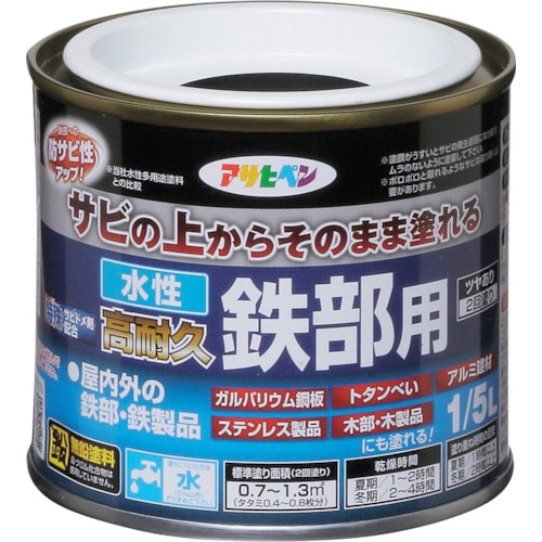 トラスコ中山 アサヒペン 水性高耐久鉄部用 1/5L 黒（ご注文単位1缶）【直送品】