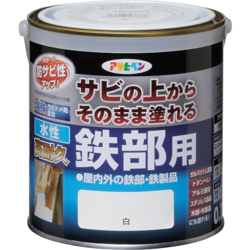 トラスコ中山 アサヒペン 水性高耐久鉄部用 0.7L 白（ご注文単位1缶）【直送品】