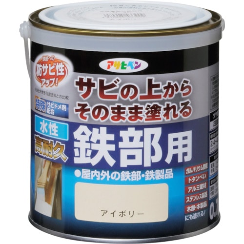 トラスコ中山 アサヒペン 水性高耐久鉄部用 0.7L アイボリー（ご注文単位1缶）【直送品】