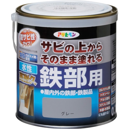 トラスコ中山 アサヒペン 水性高耐久鉄部用 0.7L グレー（ご注文単位1缶）【直送品】