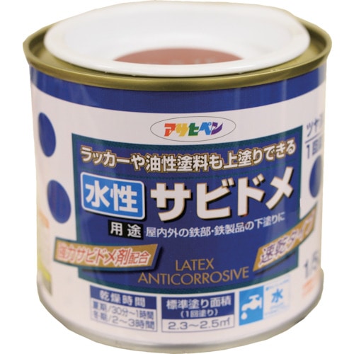 トラスコ中山 アサヒペン 水性サビド1/5L赤さび（ご注文単位1缶）【直送品】