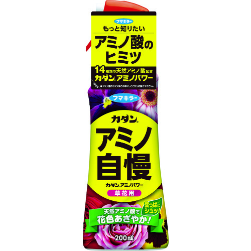 トラスコ中山 フマキラー 園芸用品 カダンアミノパワー草花用200ml（ご注文単位1本）【直送品】