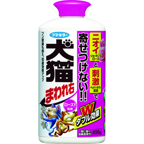 トラスコ中山 フマキラー 犬猫まわれ右 粒剤 850g ローズの香り（ご注文単位1個）【直送品】